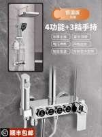 [Liangyin] Четырехфункциональная постоянная температурная модель нажавающей клавиши [бесплатная установка]