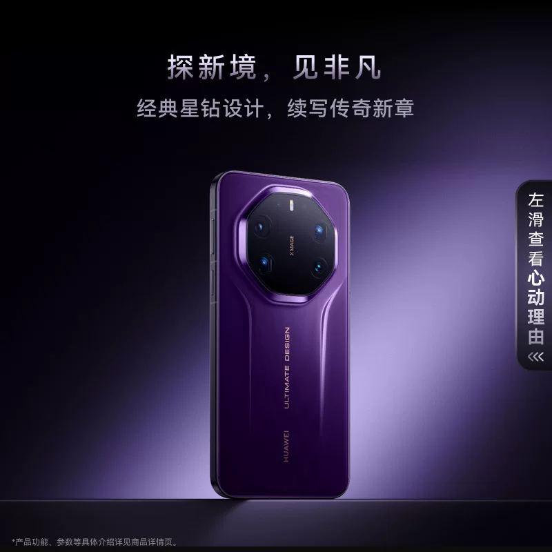 [Наслаждайтесь большими красными конвертами] Huawei Mate 80 RS выдающийся мастер Huawei внеплановый режим исследования Huawei Kirin чип Huawei Hongmeng мобильный телефон официальный флагманский магазин 2127
