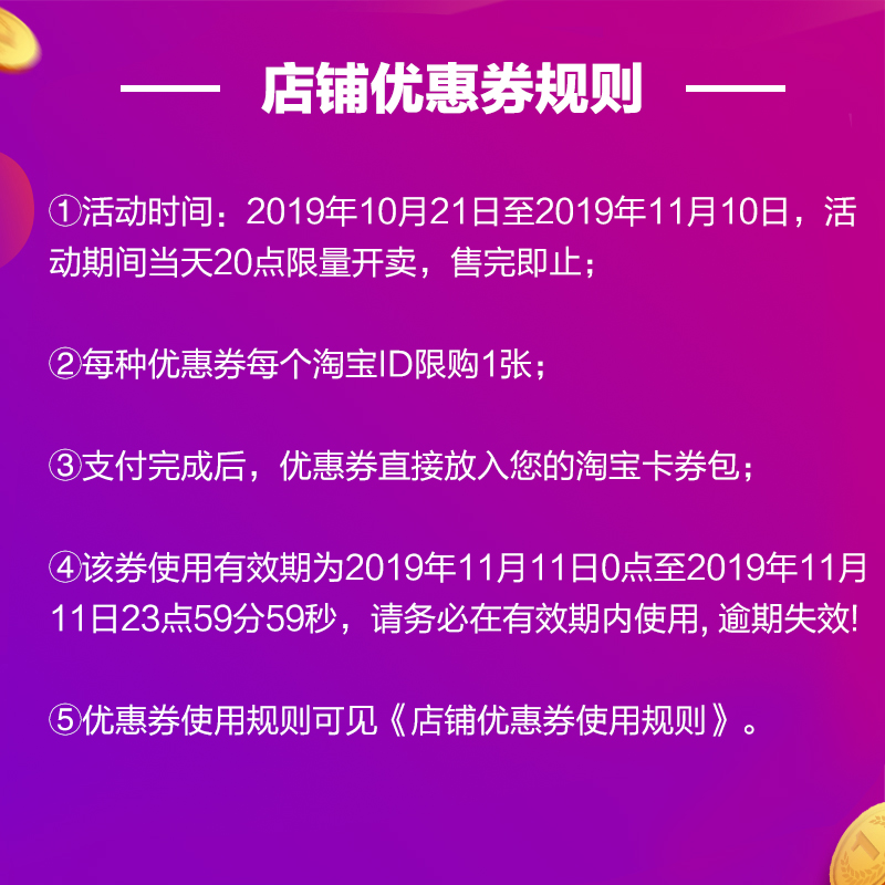 天猫大额券 苏宁易购官方旗舰店 1000元无门槛店铺券 图2
