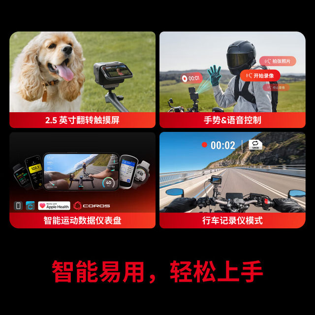 Shadowstone Insta360 Ace Pro 2 Action Camera Flagship Image Ai Intelligent Anti-Shake Cycling Vlog 966