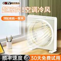Desktop fan small usb rechargeable fan silent office dormitory high wind table fan portable air conditioning fan T2971
