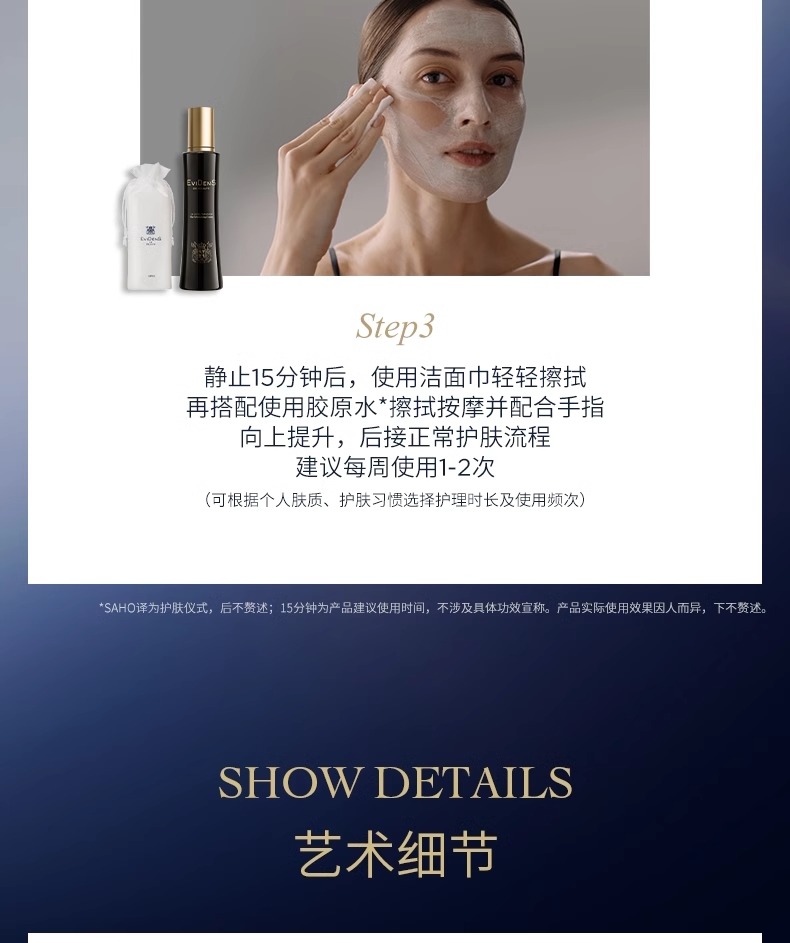 【香港直邮】 法国 伊菲丹 EVIDENS  超级面膜+睡眠面膜2件装体验组合 紧致修护 10ml+10ml