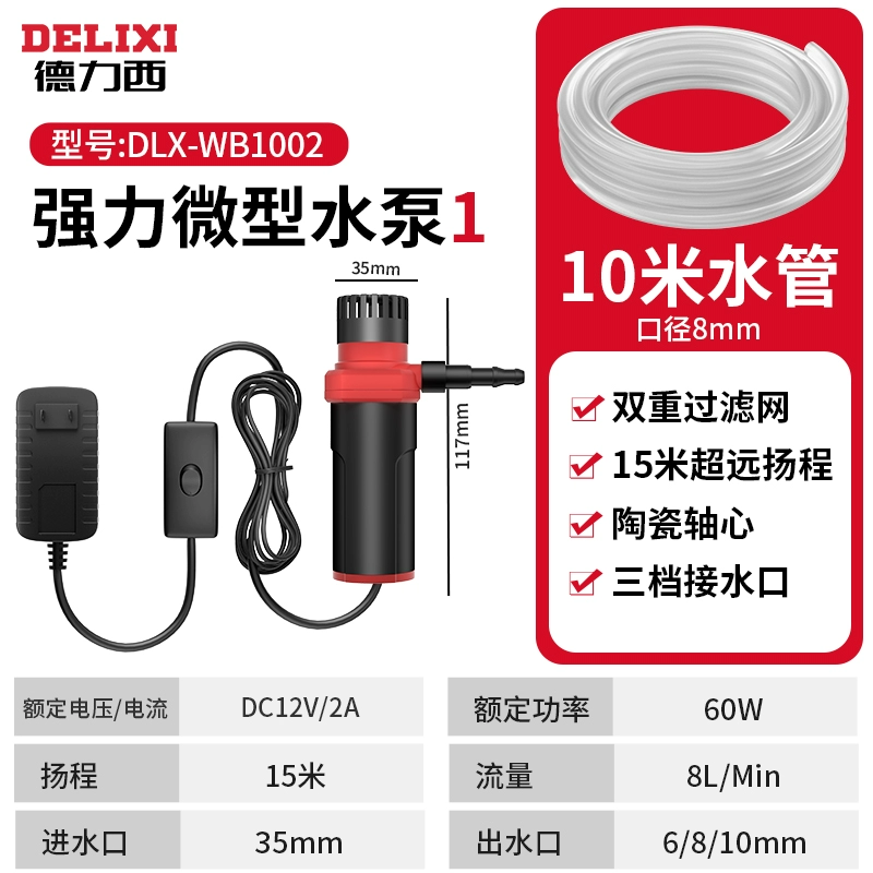 Delixi 872 Máy Bơm Nước 12V Micro Máy Bơm Nước Nhỏ Tự Mồi Bơm Tăng Áp Máy Bơm Chìm Tưới Cây Cá Thay Nước máy bơm tăng áp nước nóng 