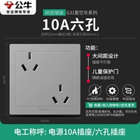 Свет -дыра [дизайн более разумный]