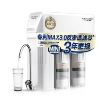 (Smart) AO Smith household reverse osmosis water purifier high water efficiency upgraded new direct drinking machine R1600HWi