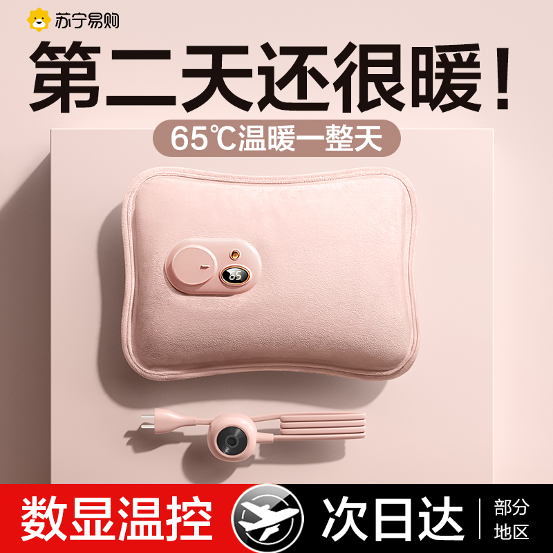 Official) Hot water bag rechargeable warm hand baby warm hand bag explosion proof water bag warm baby compress tummy 893-Taobao