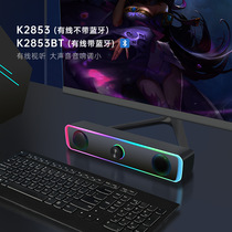 Computer audio desktop home desktop notebook wired Bluetooth small speaker super subwoofer high quality 322D