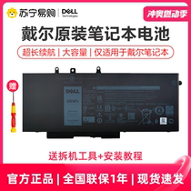 Dell Dell original GJKNX laptop battery Latitude 5280 5290 5480 5490 5491 5580 559