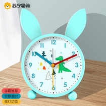 Suning.com alarm clock student-specific wake-up artifact boy and girl clock watch early education alarm time management 2129