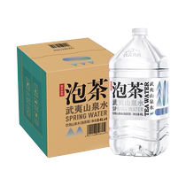 农夫山泉饮用山泉水天然水(泡茶水)4L*4桶 整箱