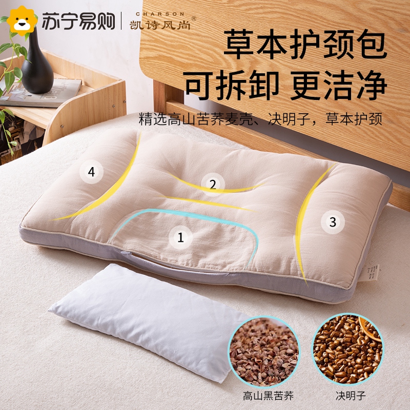 1045 Keshi Fengshang Joe Wheat Shell Pillow Adult Neck Protector Helps Sleep Partition Male and Female Side Sleeping Buckwheat Skin Pillow