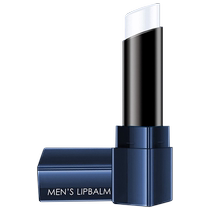 2 pieces) Mens lip balm special lip balm moisturizing moisturizing anti-drying colorless mouth oil 1017