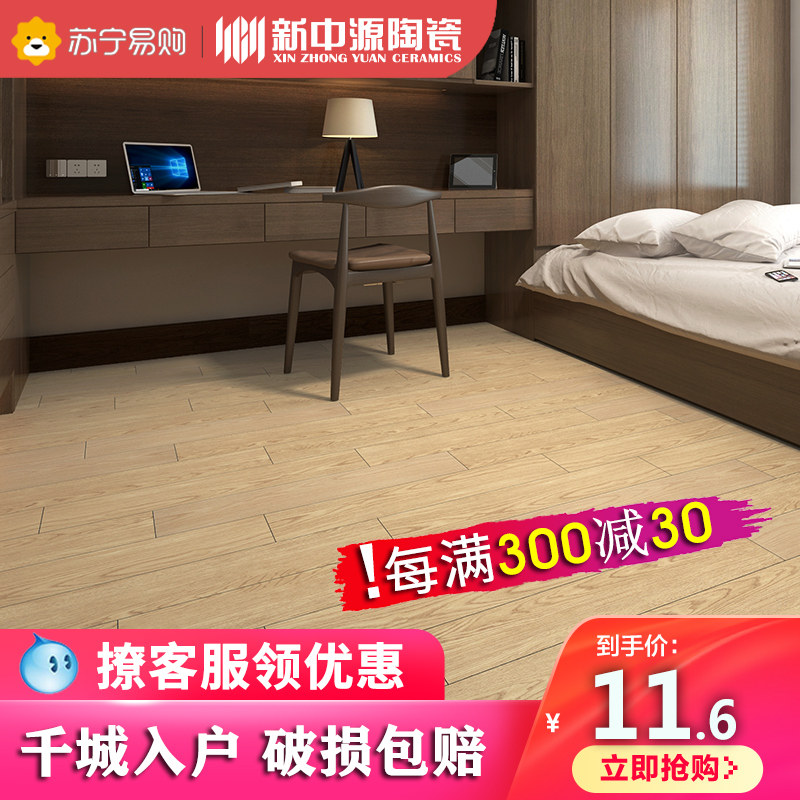 New Zhongyuan imitation solid wood 150X800 bedroom floor tiles 200X1200 living room all porcelain wood grain tiles Nordic tiles