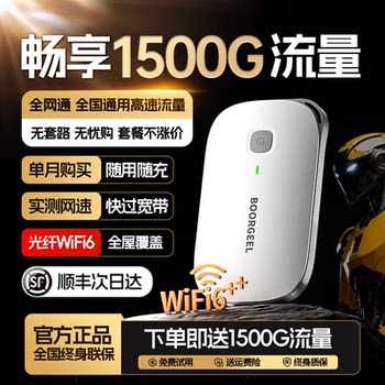 [Free Shipping by Sf Express] Portable Wifi6 Wireless Network Portable Wifi2026 New Model Mobile Unlimited Data Nationwide Portable Router Car Wi-Fi Broadband Hotspot 2504