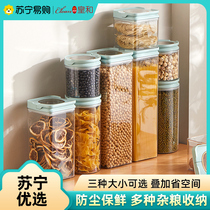 Sealed jar grain storage box home kitchen food grade nut bean storage storage jar Huanghe 1117