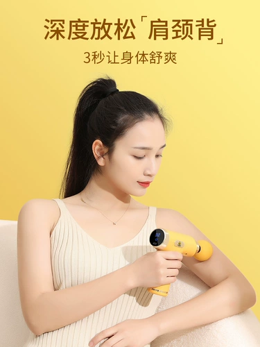 Подарок на день рождения для девушки подруге, другу, жене, практичному и элитному лучшему другу, нишевый элитный фасциальный пистолет 741