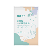 Corfu Disposable Toilet Mat Waterproof Dirty Full Coverage Cushion Travel Toilet Mat Maternity Hotel Portable 1428