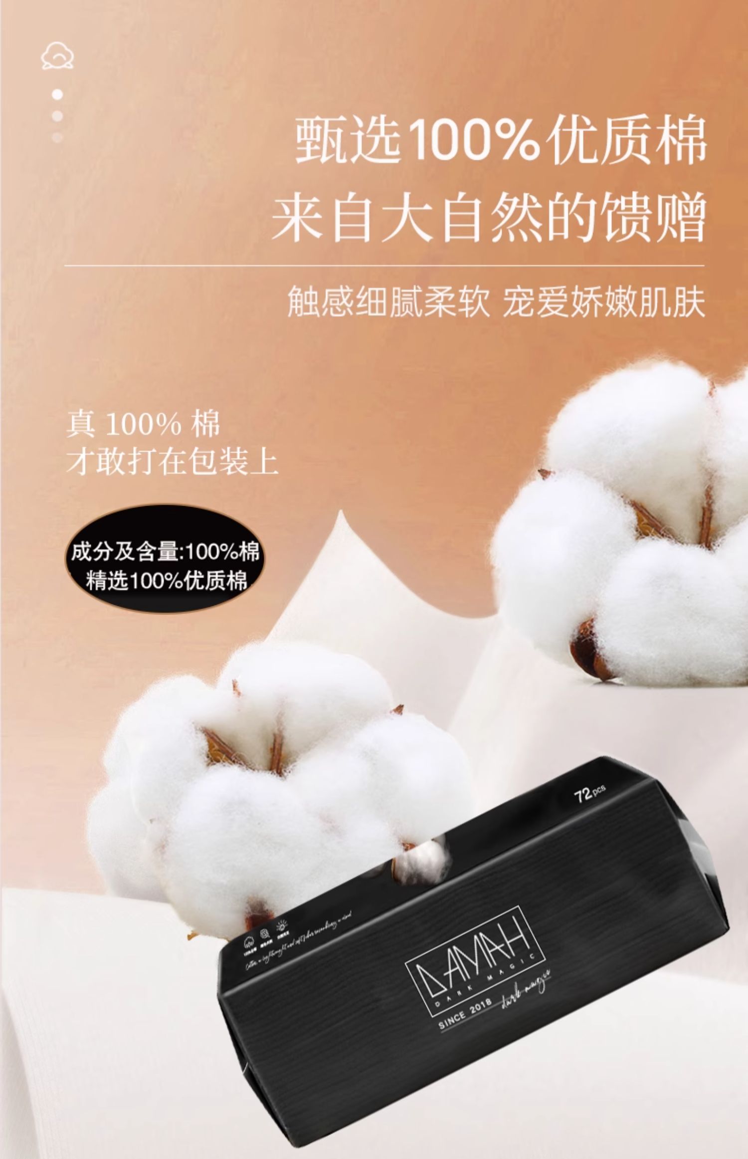 安享好物 安享B级洗脸巾-DAMAH全棉洗脸巾 国标