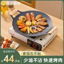 Outdoor medical stone cassette stove Korean barbecue plate barbecue pot Korean Teppanyaki electromagnetic frying pan household 1391