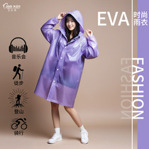 EVA non-disposable raincoat for adults men and women thickened new outdoor travel portable poncho 3871