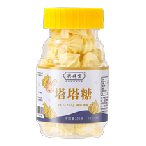 Tata sugar non-roundworm-repelling sugar non-worm-fighting sugar childrens maternal and infant flagship store pagoda sugar flower adults and children 1069