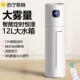 Suning Floor-Standing Humidifier Smart Home Silent Bedroom Air Purifier for Pregnant Women and Babies Large Capacity 2872