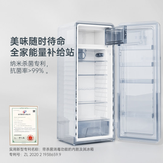 HCK Husky retro refrigerator household small internet celebrity high-looking refrigerated freezer living room first-level energy efficiency 4020