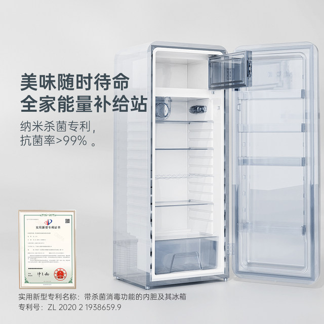 HCK Husky retro refrigerator household small internet celebrity high-looking refrigerated freezer living room first-level energy efficiency 4020