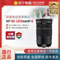 Fuji zoom Fuji Lens XF18-120mmF4 LM PZ WR 431