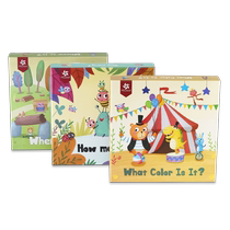 Pinwheel childrens cognitive training focus parent-child interaction baby early education board game toy 1663