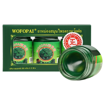 Sleeper Thai Thai Green Grass Ointment Anti-Itch Packet Red Swollen Baby Anti Bug Bite Clear Cool Oil Mint Type 50g322E