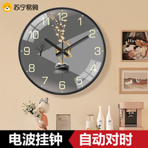 Suning.com Nordic light luxury wall clock personalized radio clock living room home fashion creative clock trend 2129