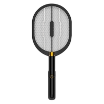 2024 new household electric mosquito swatter super powerful fly trapping artifact indoor two-in-one black technology mosquito trap 900