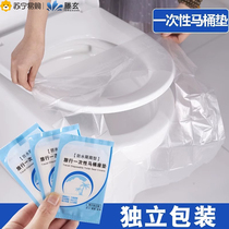 Disposable toilet cushion full coverage toilet cushion cover travel maternity confinement cushion paper hotel toilet 1563