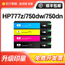 Suitable for HP 993X ink cartridge PageWide 777z 750dw 750dn 772dw 772dn printer 774dn dns
