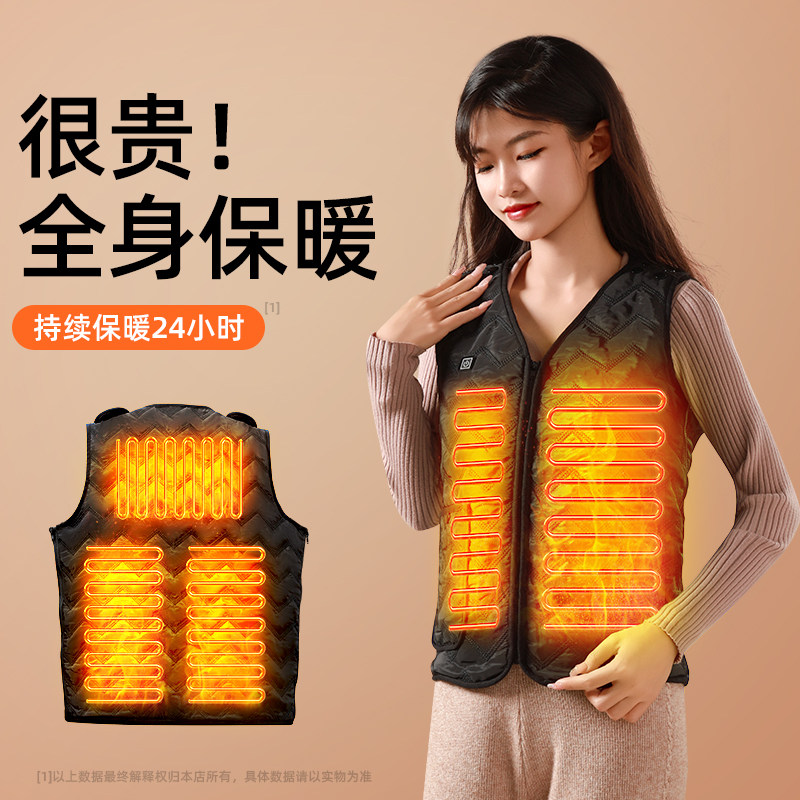 Heating clothes Heating electric hot waistcoat Vest Charged Self Heating Full Body Winter Cold-Proof Warm and Warmer Men 1658-Taobao
