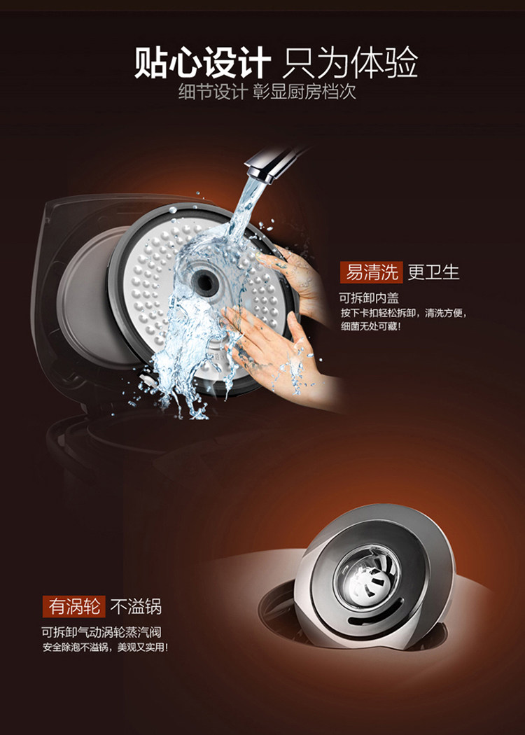 美的 WFS4057 电饭煲 4L 图13