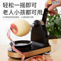 Hand-cranked fruit peeling knife artifact multifunctional apple peeling knife household fruit and vegetable peeling machine peeling 824