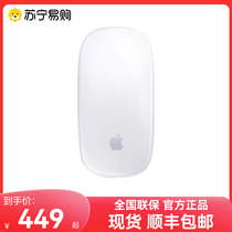 Apple Magic Mouse фантастическая мышка новая для применения Mac оригинальная мышь 3136