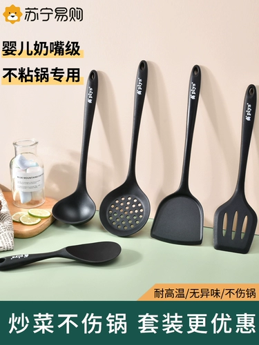 Покупка товаров: кухонная силиконовая лопатка, сковорода с антипригарным покрытием, специальная лопатка для приготовления пищи, устойчивая к высоким температурам, дуршлаг для пищевого супа, набор кухонной утвари 1789