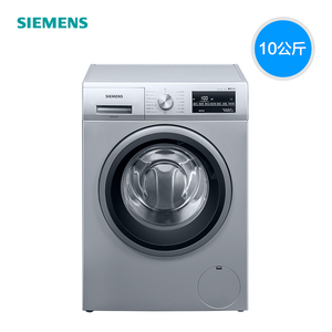 【西门子266】全自动家用洗脱一体10公斤滚筒洗衣机WM12P2682W