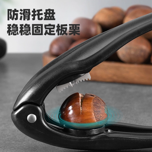 Нож для каштанов, артефакт для чистки каштанов, ножницы, пилообразная резка и очистка, бытовой зажим, жизненная сила обстрела 2139