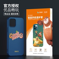 Apple 12promax Brother Bear Mednight Blue