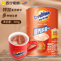 Какао-порошок Ovaltine 400 г питательный универсальный заменитель завтрака растворимый шоколадный протеиновый твердый напиток