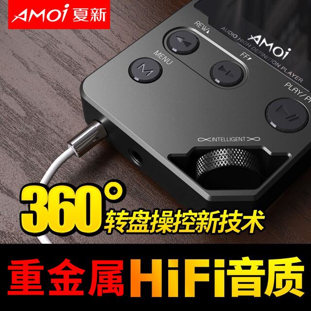 Amoi lossless MP3 player HIFI Bluetooth music enthusiast FM walkman for students small portable 310