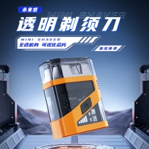 Electric shaver with digital display for men portable shaving razor 2024 new full body washable gift for boyfriend 659