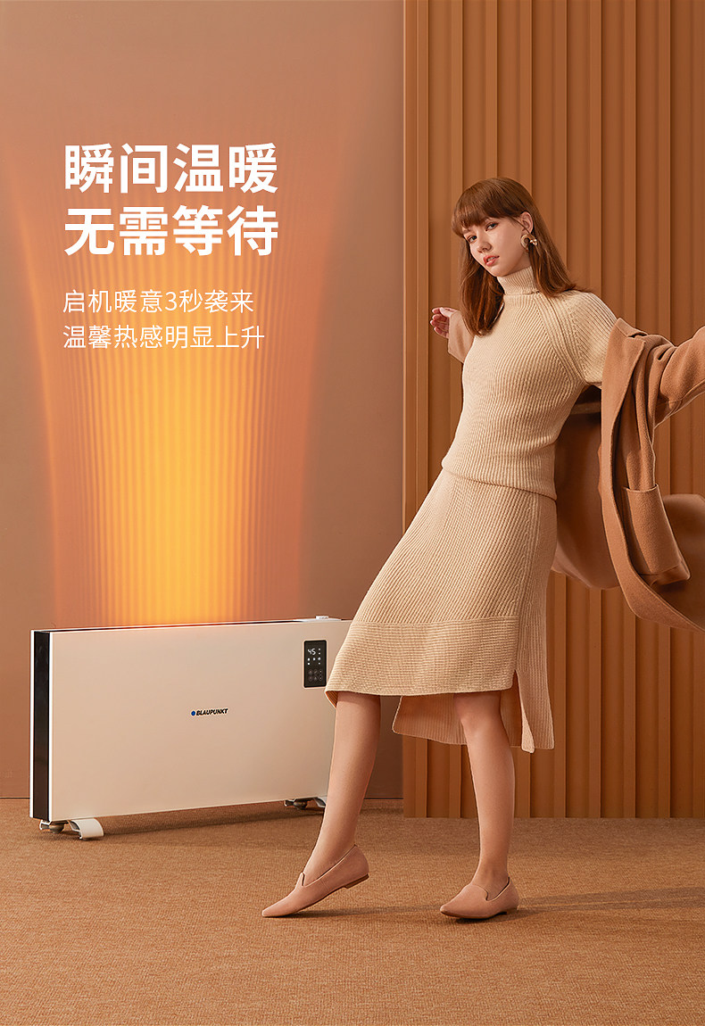 H12-Details Page-JingDong Modification (APP) _03.JPG