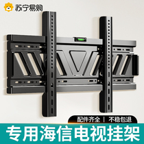 Применимое морское буква Vidda (TV wall-sunted wall-mounted bracket) 32 32 55 43 65 65 75 85 дюйм универсальный 2492