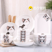 Creative 33-piece bowl and dish set ceramic bowl and chopsticks combination instant noodle soup bowl tableware set bowl and plate rice bowl 1282B