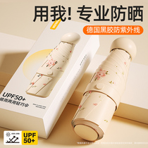 Sun protection parasol sun umbrella sunny or rainy for two women anti-UV compact mini portable student capsule umbrella J1074